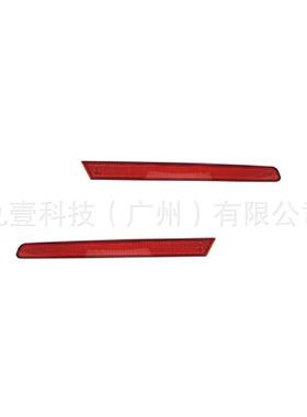 适用福特探险者11-14后杠反光板 BB5Z 15A448-B BB5Z 15A448-C