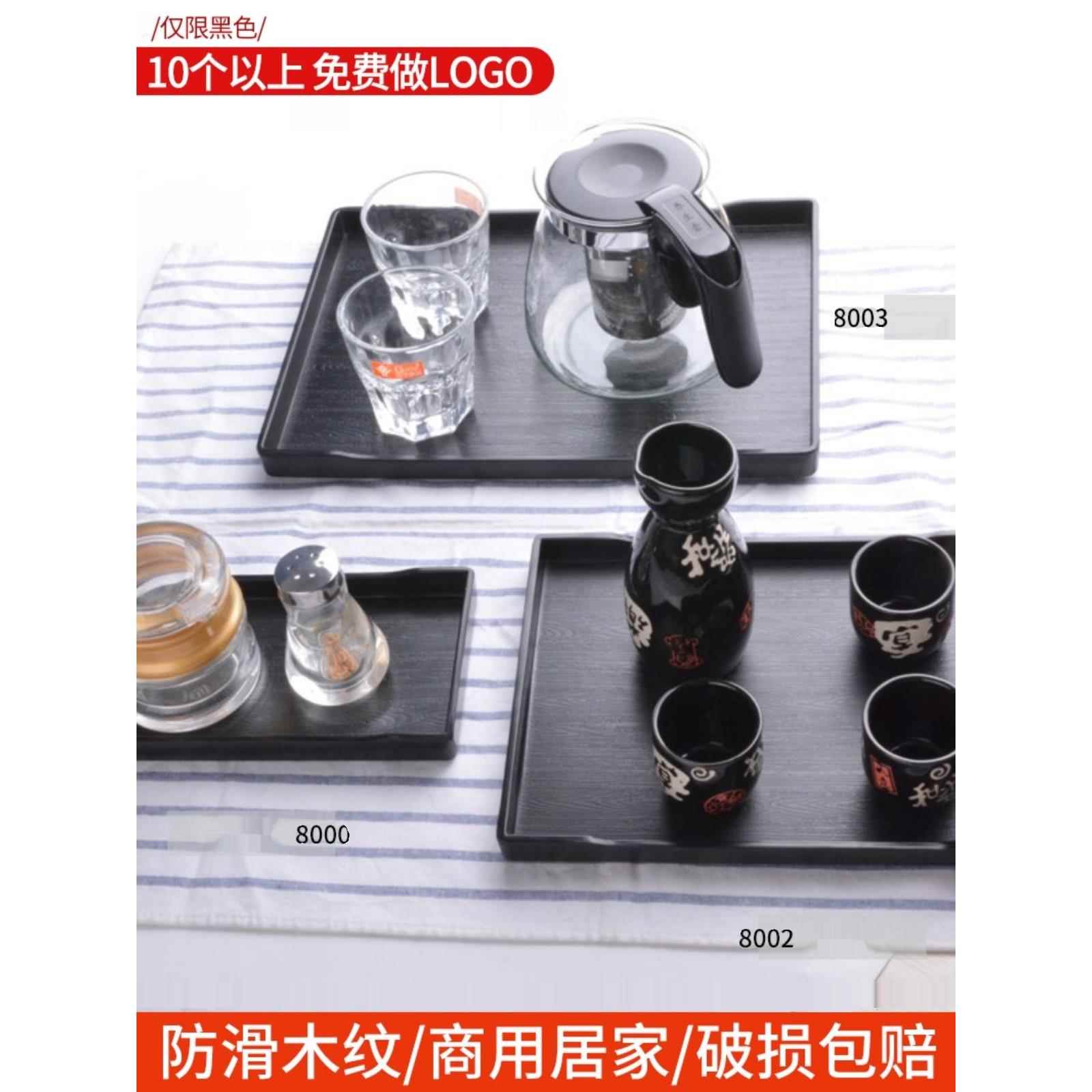 酒店宾馆托盘家用精致牙缸漱口杯浴室小托盘北欧水杯茶盘洗漱杯