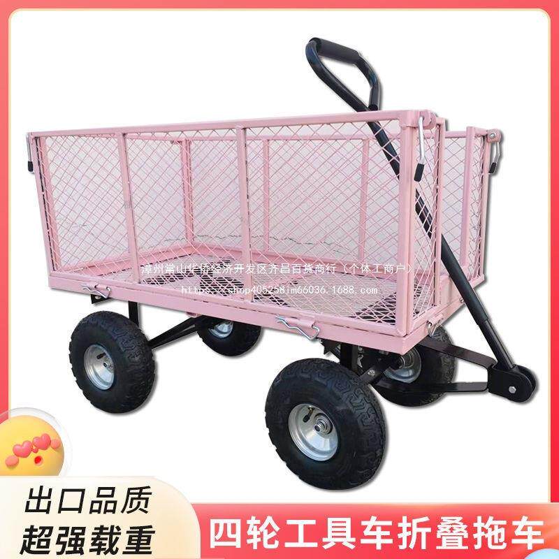 四轮平板拖车夜市卖鲜花摆摊车网红小推车户外地摊可折叠移动专用