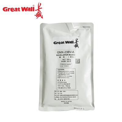 长城（GreatWall）GMX-23BR-A 感光鼓墨盒粉盒 50K适用GMX-23B1A