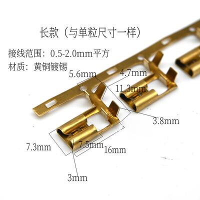 LNC4.子8/6.弯头插横连端/冷压旗形3L型端子插簧/187簧/250插簧端