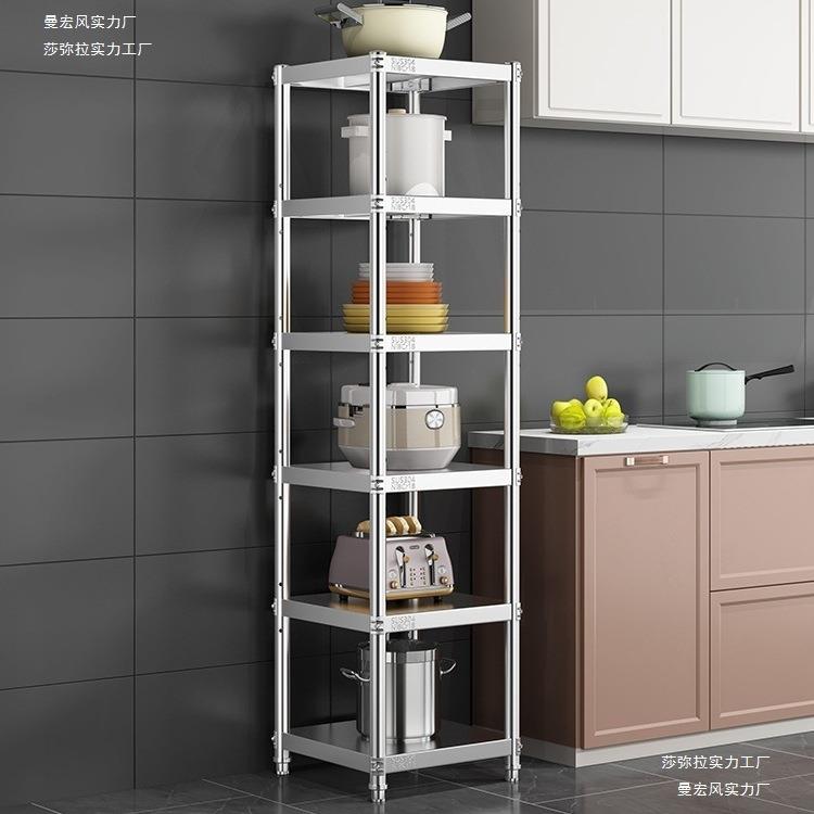 不锈钢厨用房置物架架落家货架OGS多层微波炉储地物夹缝收纳电饭