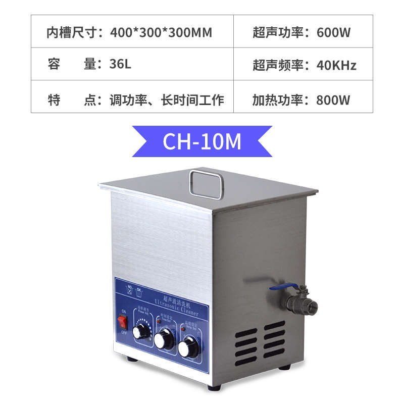 清洗机五金模具过滤超声波工业唯带油除能循除锈轴承大功率汽配