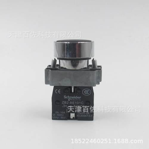 按钮开关XB2BA21C平头按钮ZB2BA2C按钮头+ZB2BZ101C基座