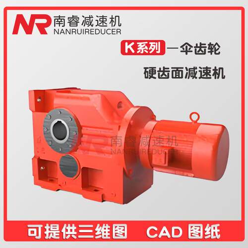 斜齿减速机螺旋伞齿轮K/KF/KA/KAF77-Y2.2KW-4P-45.16-40.04-35.2