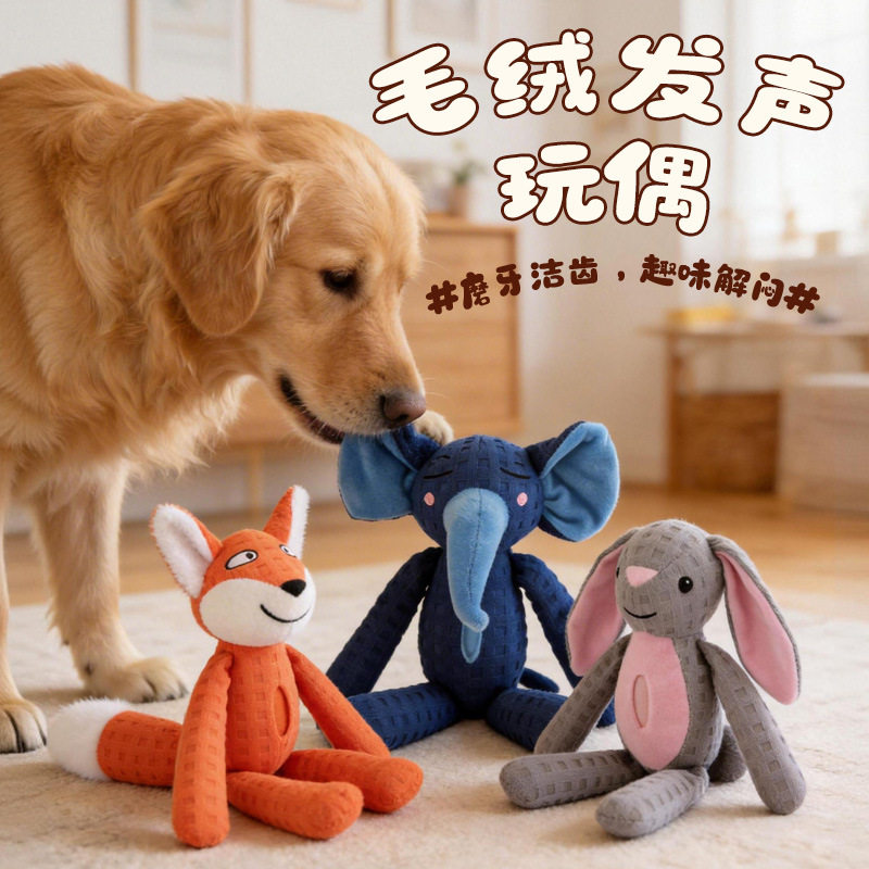 亚马逊创意动物造型宠物绳结玩具