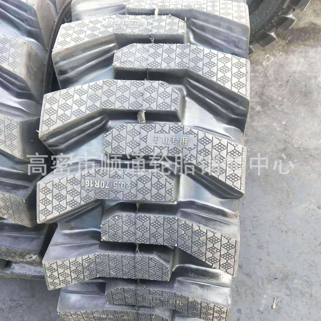 销售20.5/70R16加深半实心平地机装载机轮胎 钢丝工程机械轮胎