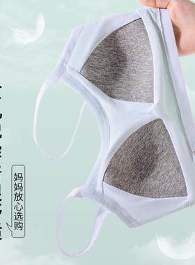 新款直销女童初中生固定杯儿童内衣纯棉发育期中学生少女12-16岁