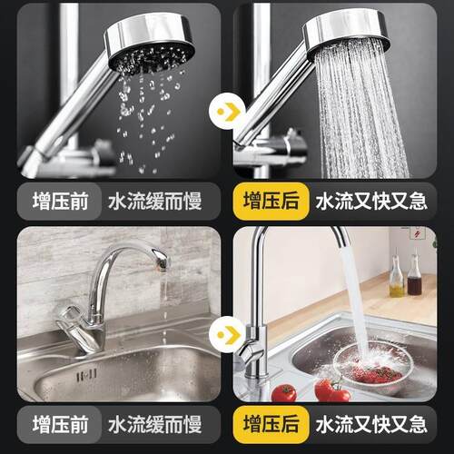 增压泵静音自吸泵家用全自动自来水抽水泵太阳能压力管道加压水泵