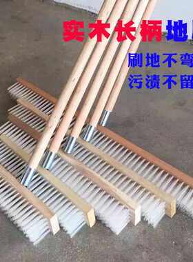 户外地刷长柄扫把厨房卫生间拖把地毯刷子地面青苔清洁刷地板涛森