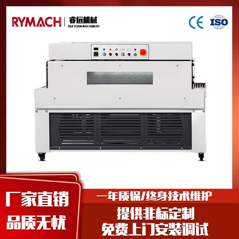 热收缩膜塑封打包封切收缩包装机覆膜套袋封膜小型自动热收缩机