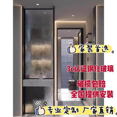 现代简约设计师款家用洗手台干区隔断墙卫生间干湿分离玻璃屏风