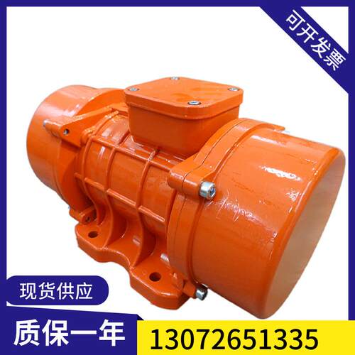 MVE50/1振动电机 功率0.03千瓦 三相震动器 1000转 小型六级电机