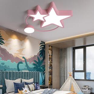 卓迩卧室灯led儿童吸顶灯温馨浪漫创意男孩女孩现代简约房间灯具