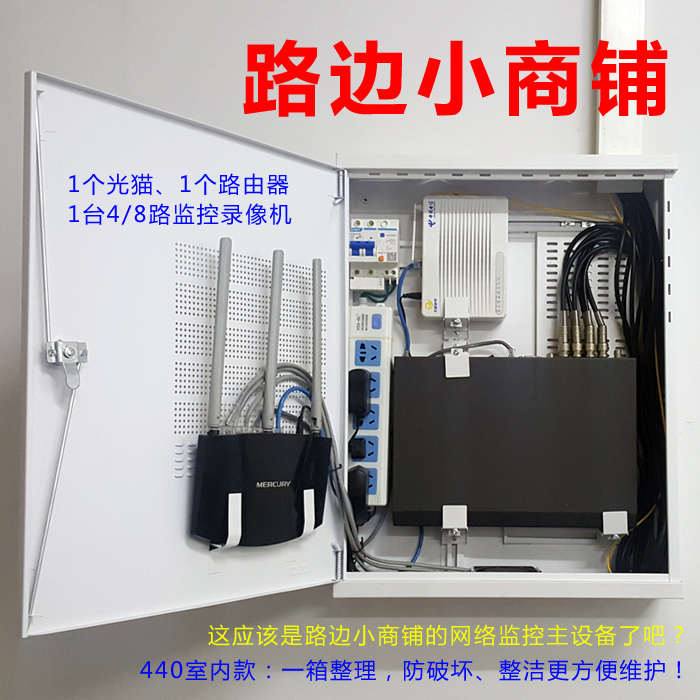 440壁装网络机柜 超薄壁挂式交换机机柜 楼层监控弱电设备布线箱