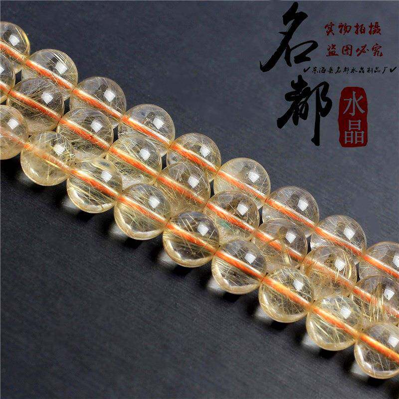 天然水晶 8A金发晶散珠 DIY饰品配件 金钛晶黄发晶圆珠半成品