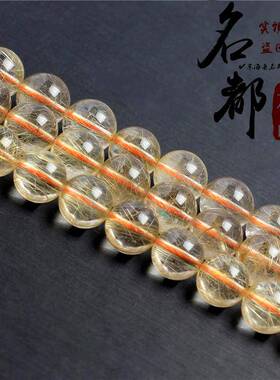 天然水晶 8A金发晶散珠 DIY饰品配件 金钛晶黄发晶圆珠半成品
