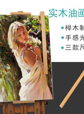 绘岳古典油画手杖榉木画撑美术生专业绘画支撑杆素描画杖画撑