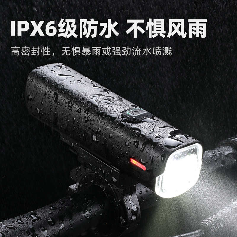 塔斯队长自行车灯前灯夜骑强光手电筒超亮充电照明灯山地骑行装备