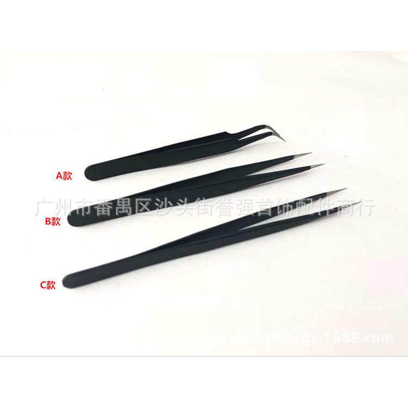 镊子 仿静电黑镊子 钻石镊子 AA夹 超精细尖头镊子弯咀黑色镊子