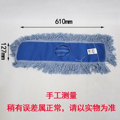 Rubbermaid乐柏美尘推罩FGK15300平板拖把地拖干拖头61cm
