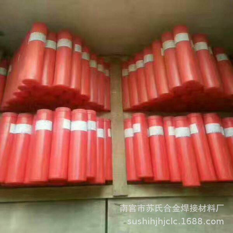 L409盐基铝合金焊条用于高强度铝镁合金的焊接铝镁铸件的补焊