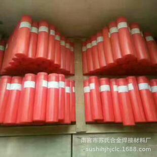 L109纯铝焊条冀冲锋铝合金焊丝气保药芯焊丝耐磨焊丝