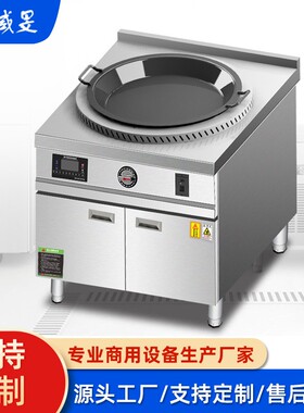 煎包炉商用生煎包锅旋转动水煎包锅电磁锅贴机煎饺子锅饼机