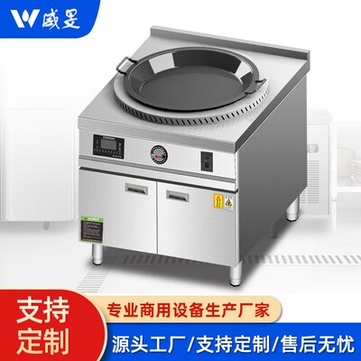 煎包炉商用生煎包锅旋转动水煎包锅电磁锅贴机煎饺子锅饼机
