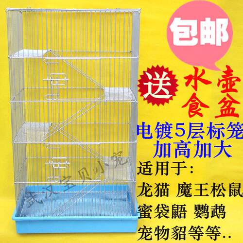 镀锌龙猫笼标笼鹦鹉笼笼子龙猫笼大号电镀三层抽屉龙猫笼子