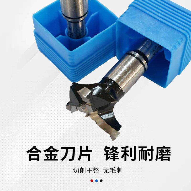 合金铰链钻头二刃螺旋三刃皇冠木工钻取孔冲击钻木工用铰链钻头