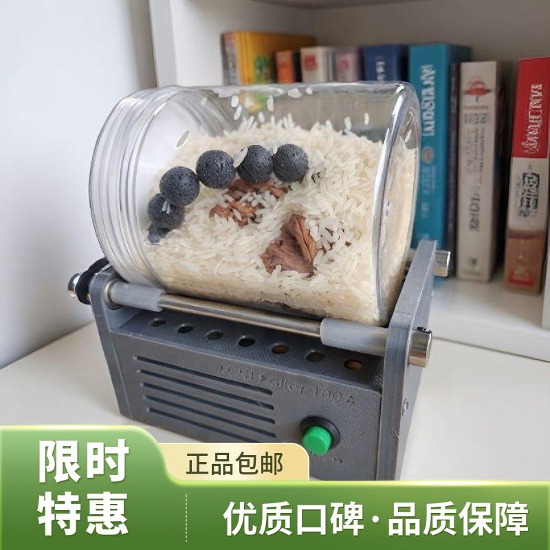 小型滚筒抛光机研磨机打磨机可打磨文玩玉石手饰核桃手串等