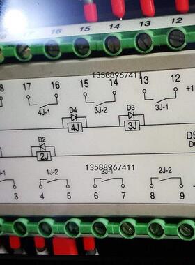 厂家生产轨道式DSP2重动继电器DSP2-4A中间继电器110v
