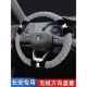 Cs55欧尚X5Z6Unit毛绒方向盘套冬季 适合长安Cs75Plus一东Xt Cs35