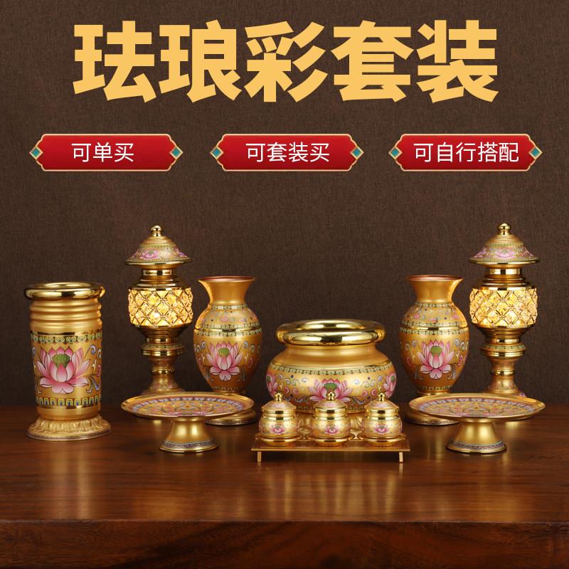 2025新款唐彩供佛香炉莲花瓶佛前果盘供奉佛具观音供水杯摆件套装