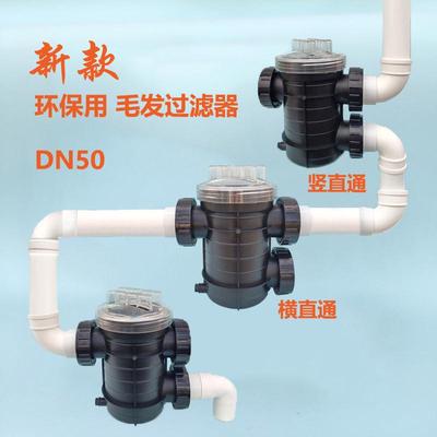 隔渣大提篮式过滤器立式快开式直通管道除污器毛发收集器理聚集器