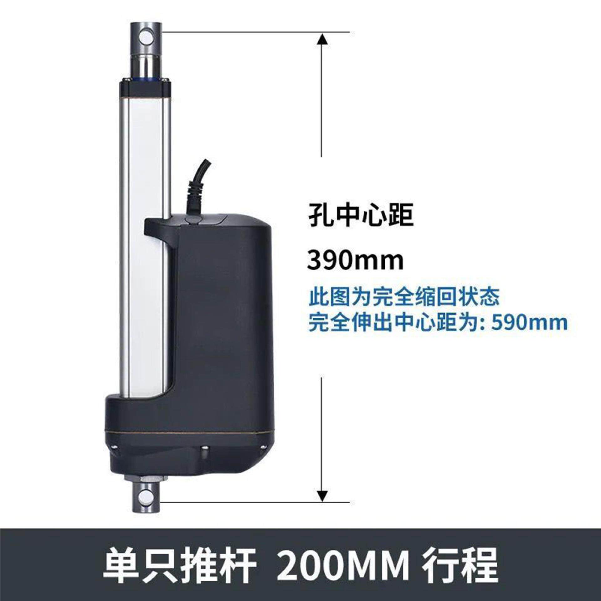 防水静音伸缩杆防水直流往复电机工业低噪音12v24v大推力升降器