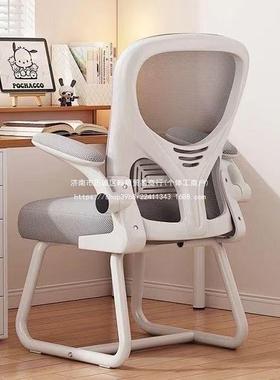 电工椅子用ETC舒适久坐靠背椅宿舍书桌学习办家公脑电竞椅人体学