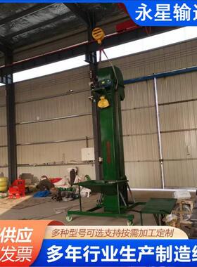 移动式提升机双链条 水稻斗式粮食提升机 烘干塔配套刮板输送机