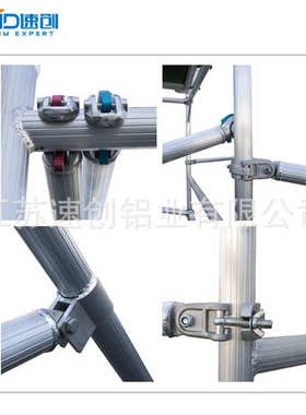 移动铝合金移动宽en10044m6m2工作脚手架厂家架 米工作高度源头双