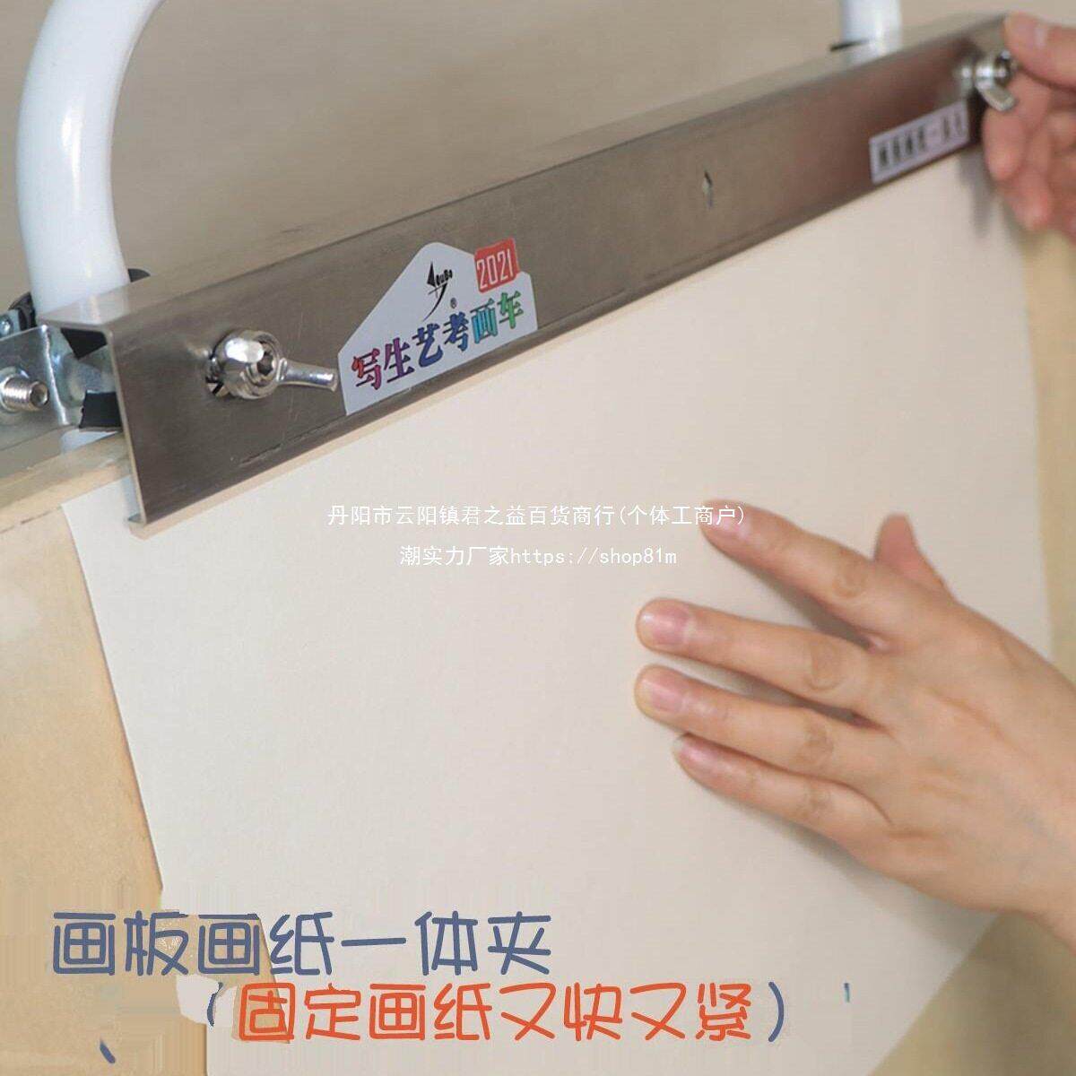 写生车艺考多功能画车美术生推车户外拉杆画架画袋颜料车爬楼梯