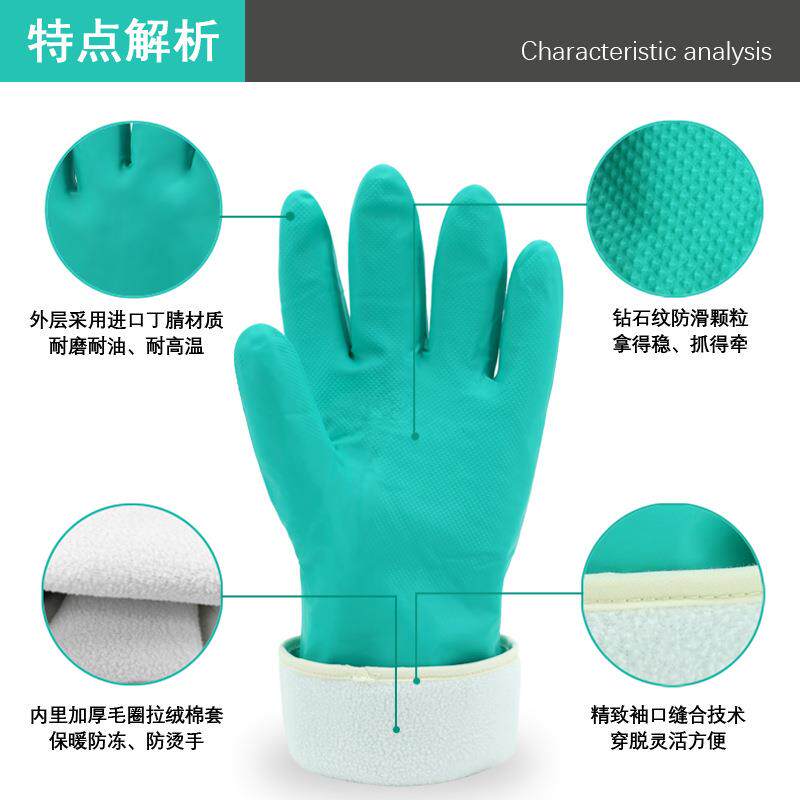 新款直销丁腈加棉手套耐高温防烫防冻保暖加厚防水防滑乳胶男女通