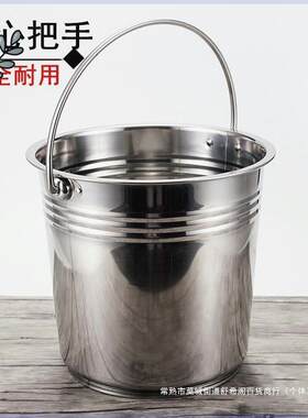 不锈钢水桶手提式家用幼儿园带盖提桶大容量清洁铁桶食堂饭桶油桶