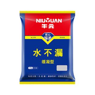 速凝型缓凝型水不漏堵漏王防水补漏 牛元