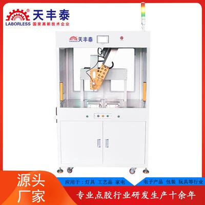 螺杆推胶微量点胶4331A全自动高速点胶机400mlAB胶高速精准点胶