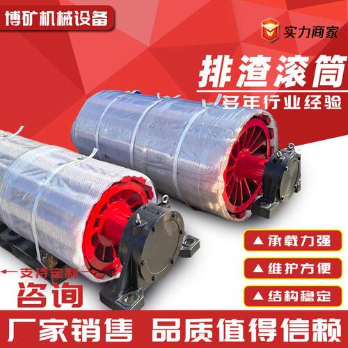 定制输送机传动改向排渣清扫滚筒钢筋笼式花篮滚筒煤矿用排渣滚筒