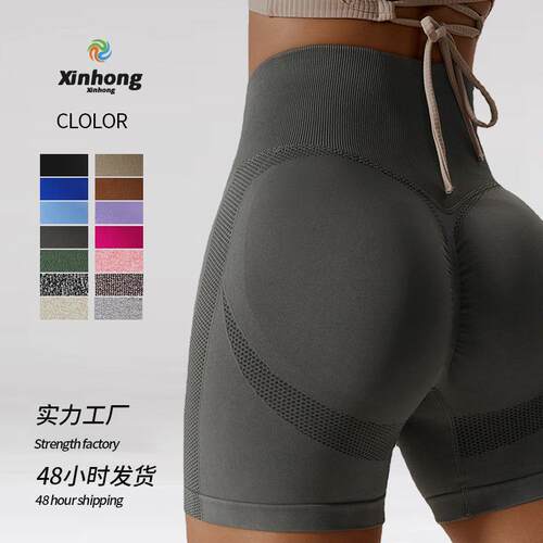 Yoga shorts, high waisted fitness shorts, tight running