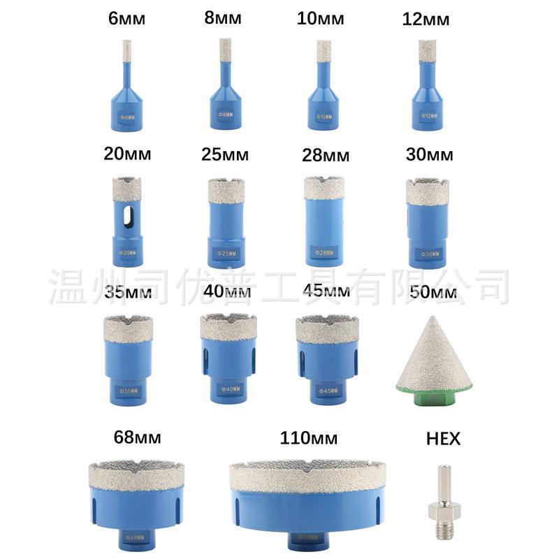 跨15砂高M14钎焊境开金刚石开孔器6mm-110mm瓷砖大理石孔1QHTZ-15