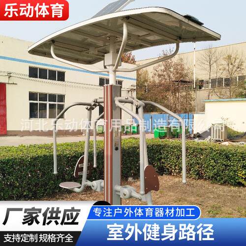 智能二代健身路径扭腰器室外健身器材户外健身路径老人公园小区