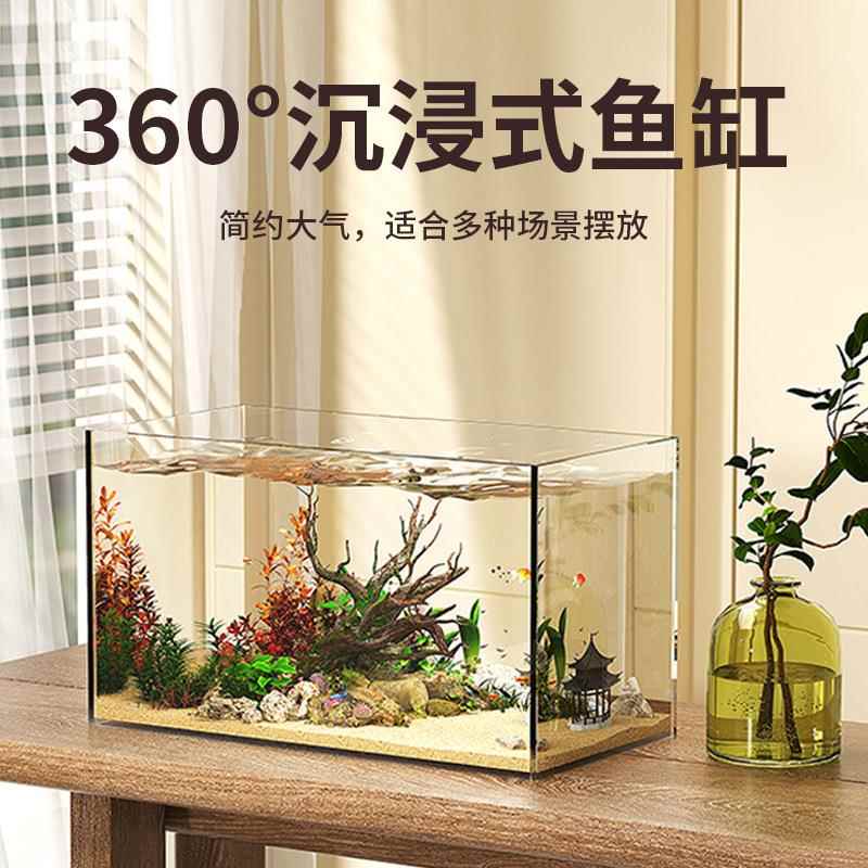 超白金晶玻璃鱼缸造景生态水族箱办公室客厅鱼缸专用透明乌龟缸